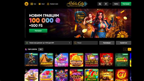 офіційний сайт slot city - Slots City